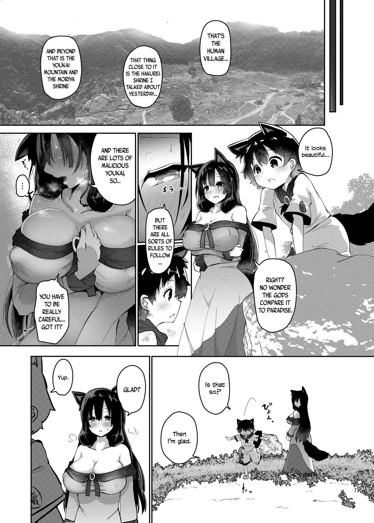 Page 7