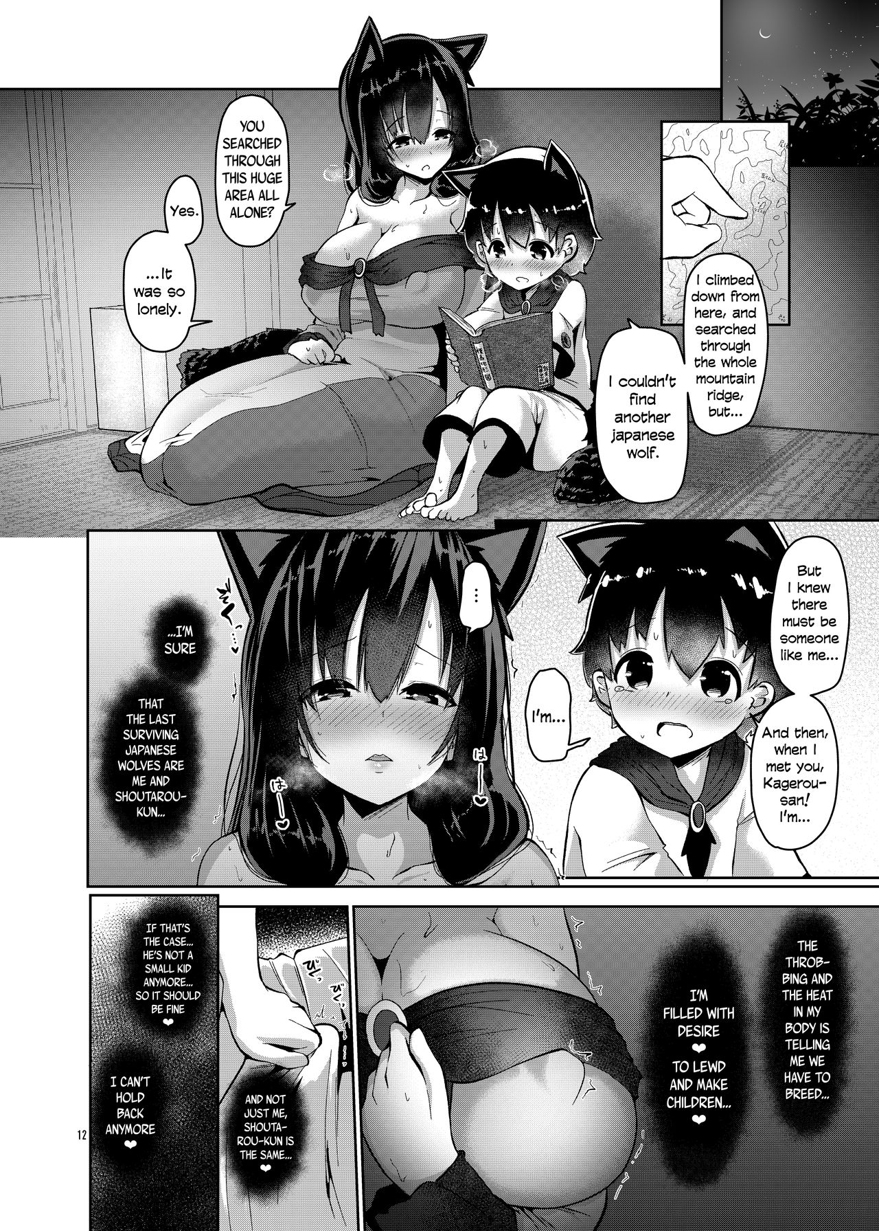 Page 12
