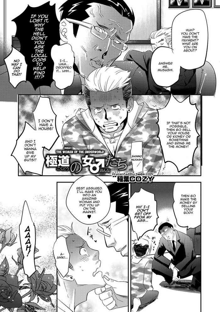 [Inaba Cozy] Gokudou no Onna-tachi | The Women (Male) of the Underworld (WEB Ban Mesuiki!! Nyotaika Yuugi Vol. 05) [English] [Panatical] cover