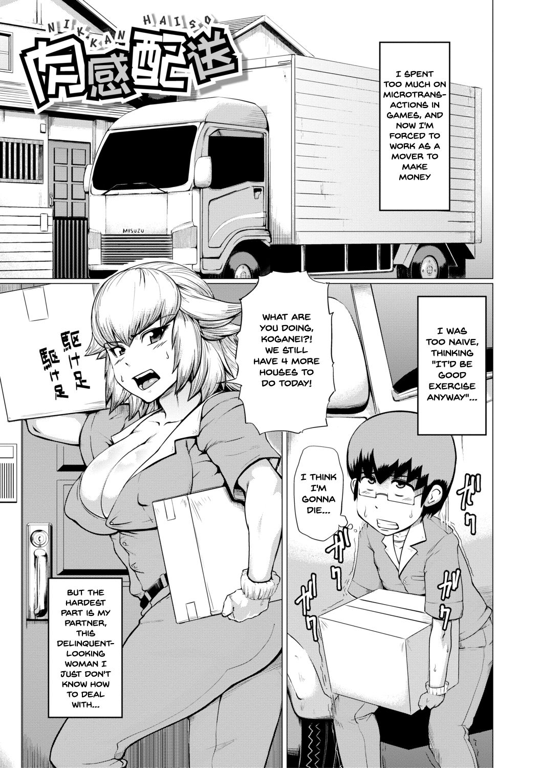 Page 146