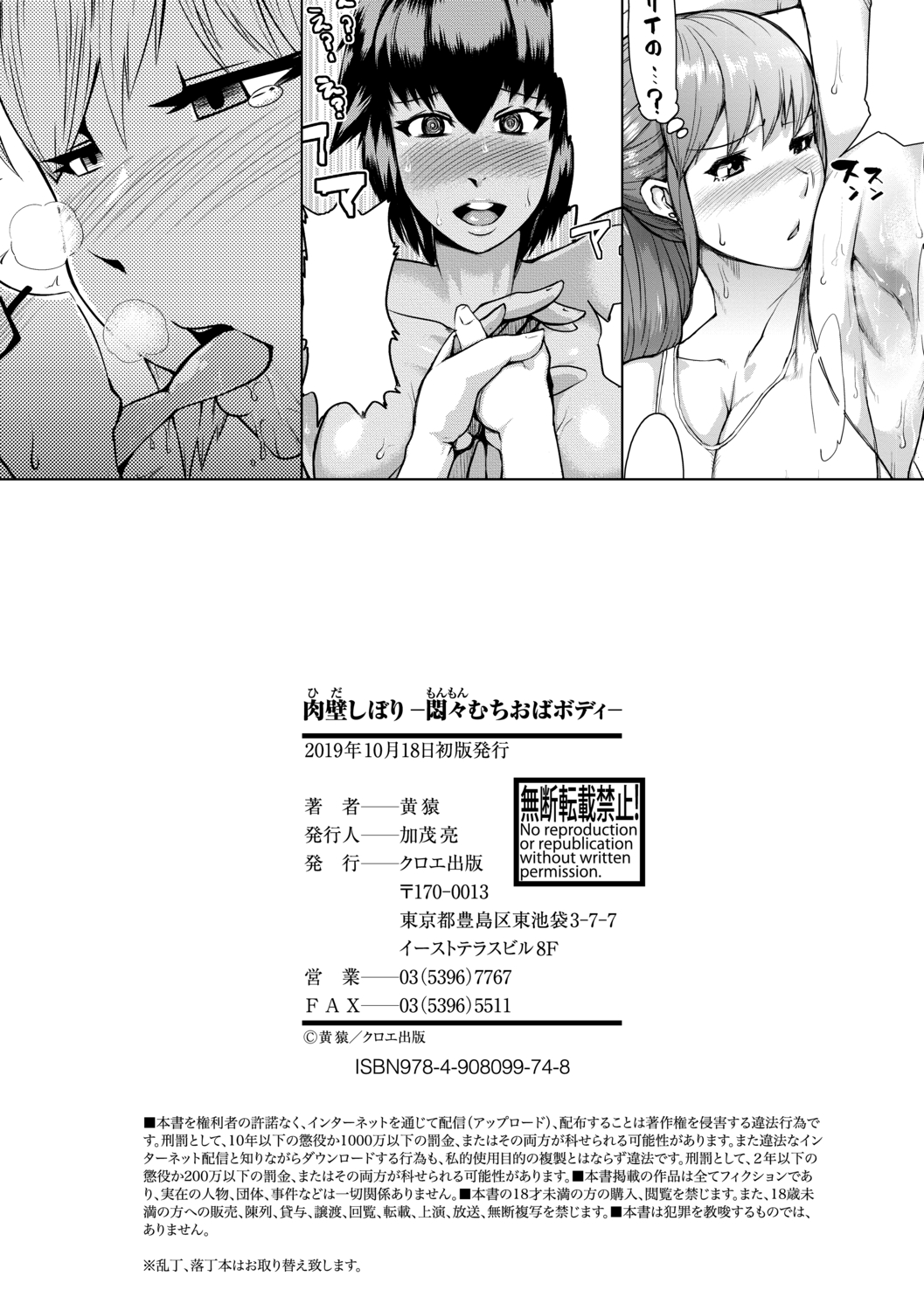 Page 198