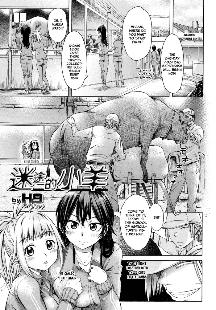 [H9] Mayoeru Kohitsuji (Kemono DIRECT) [English] [xinsu]
