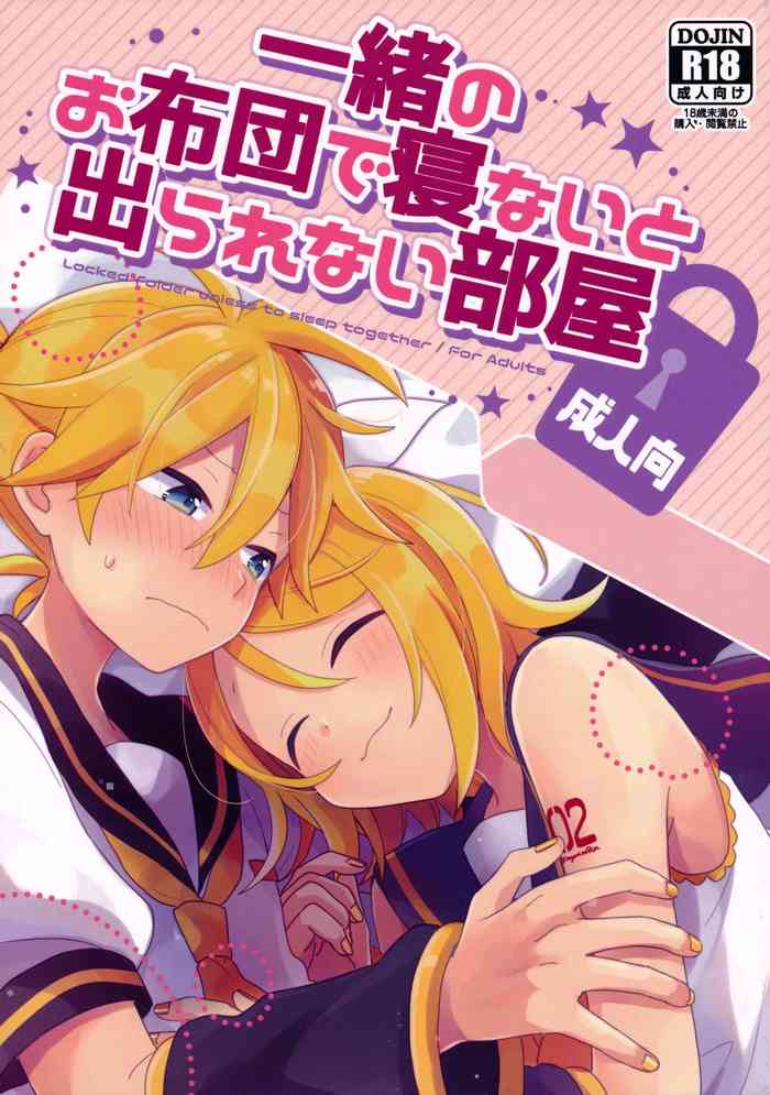 (Kagamine Kotoha!) [Wonderland (Suzumi)] Issho no Ofuton de Nenai to Derarenai Heya [Seijin Mukai] (VOCALOID) [English] cover