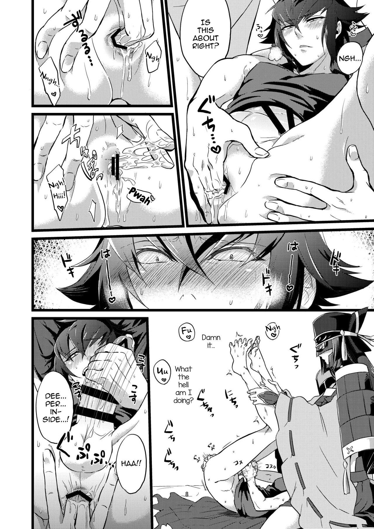 Page 8