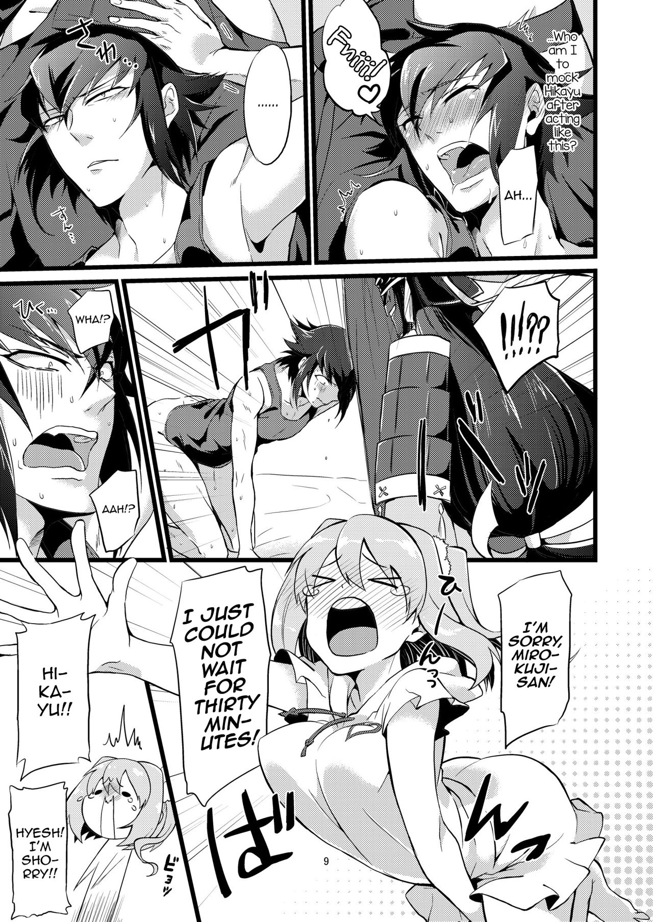 Page 9