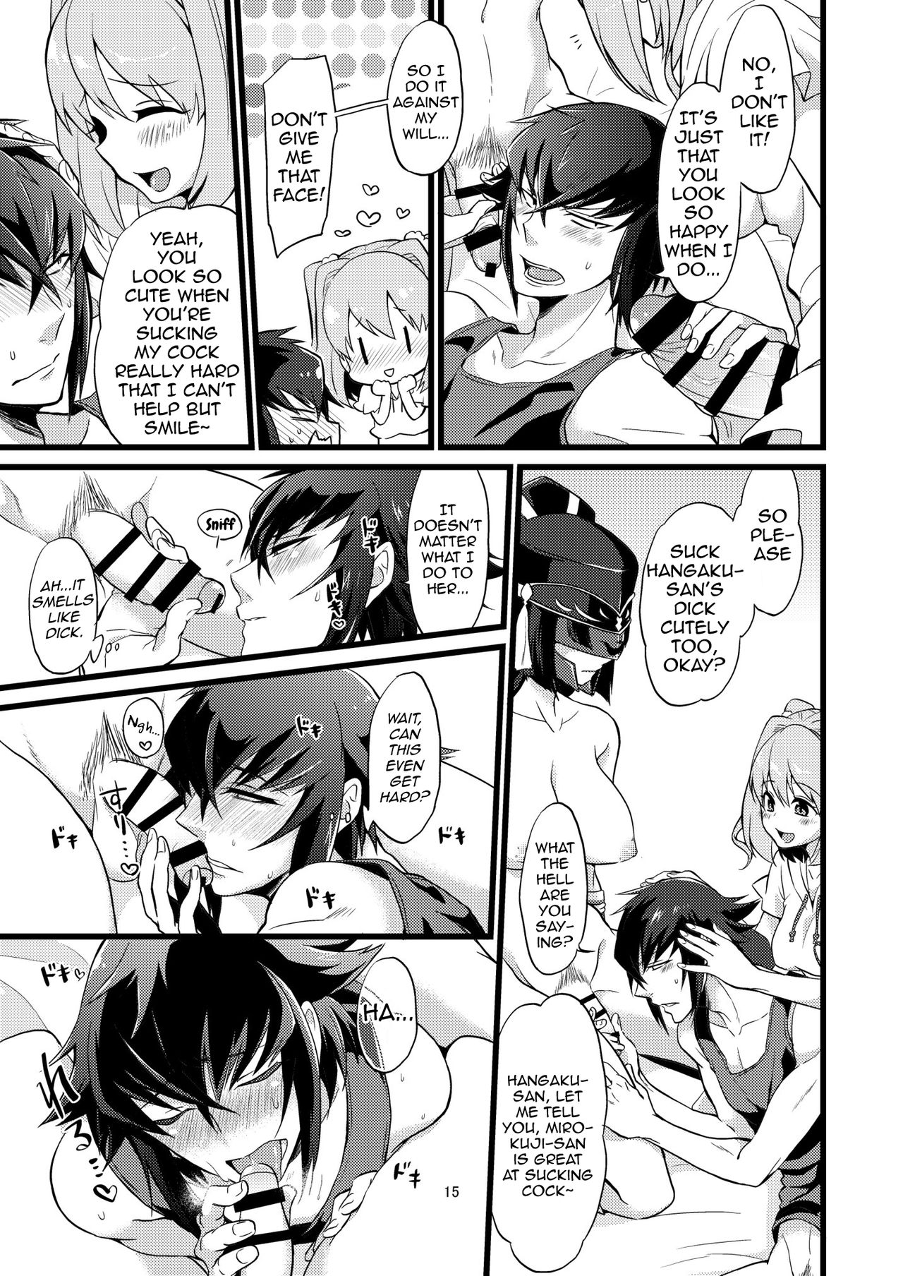 Page 15