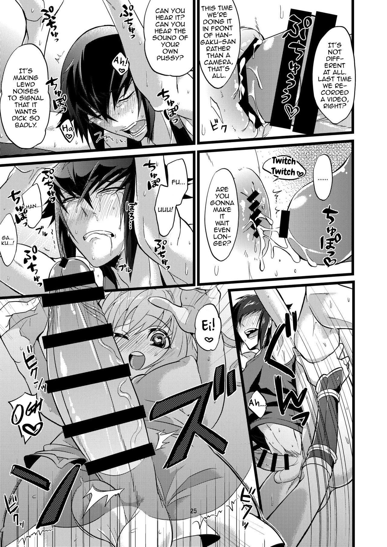 Page 25