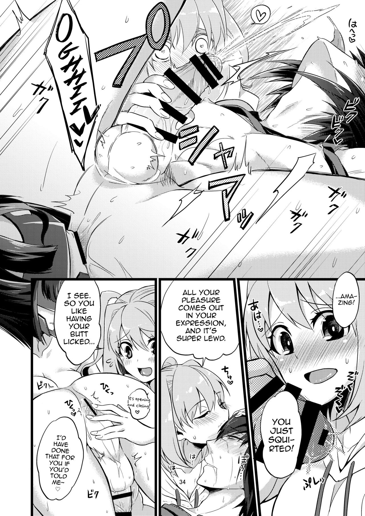 Page 34