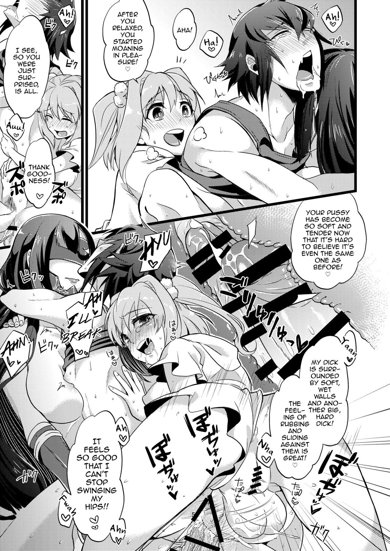 Page 51