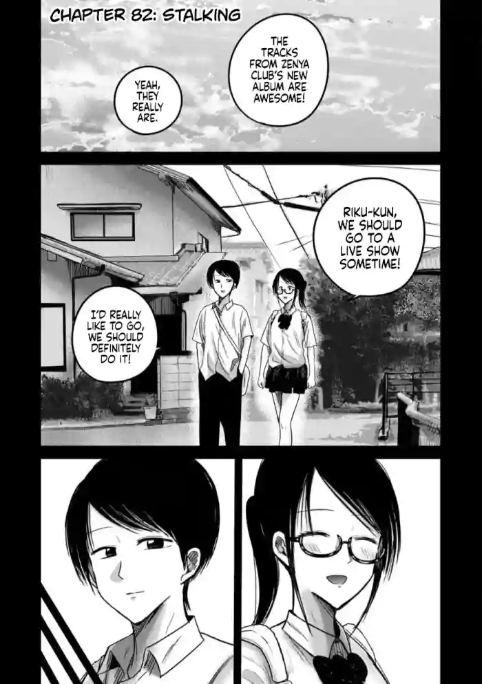 [Nakaura Tomoki] Ueno-kun wa Kaihatsu-zumi Dai 82 wa | Ueno-kun Has Been Developed Chapter 82 [English] cover