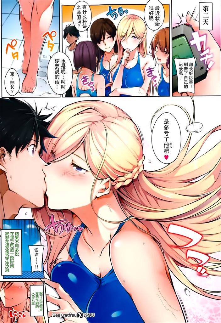 Page 109
