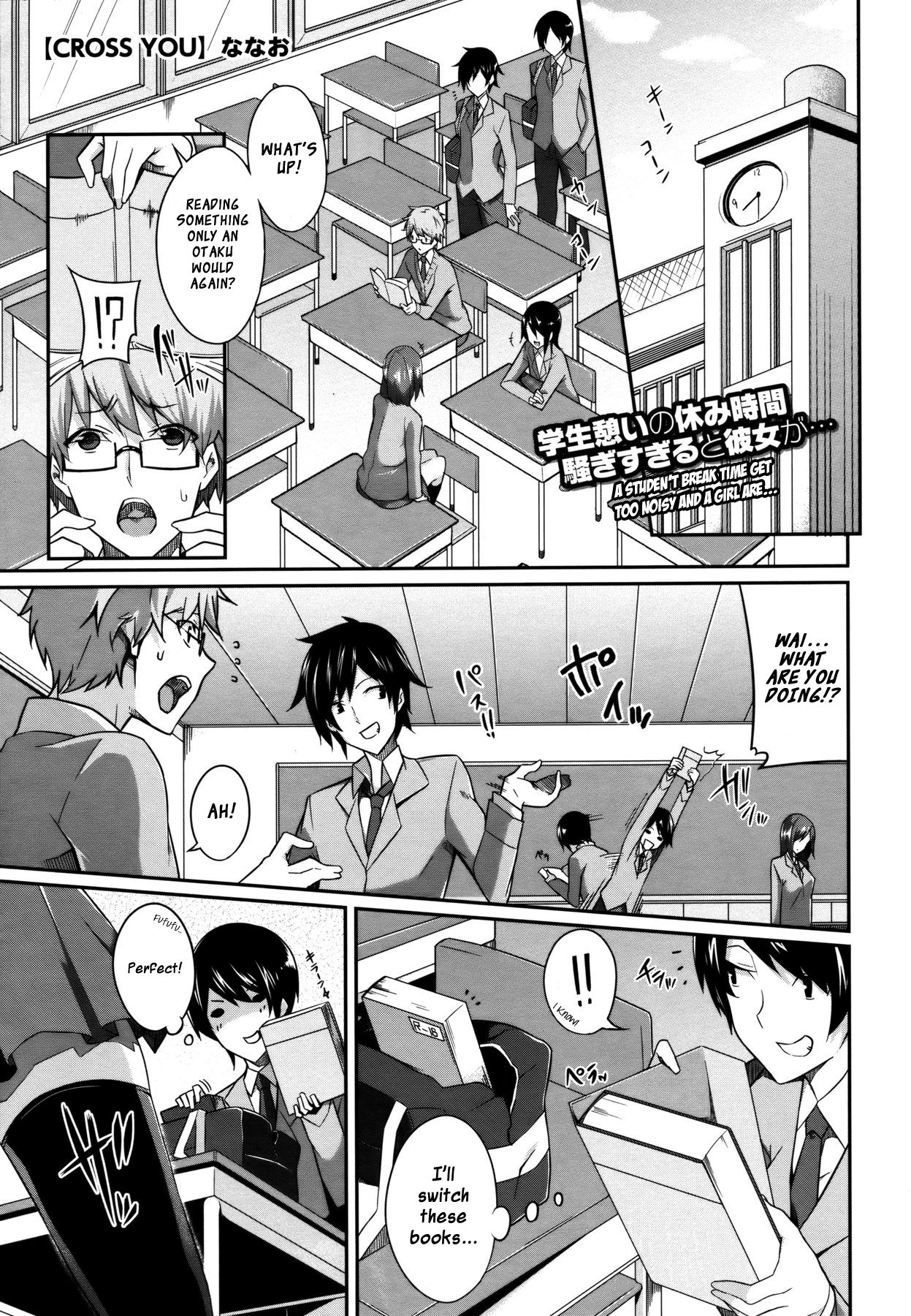 Page 173