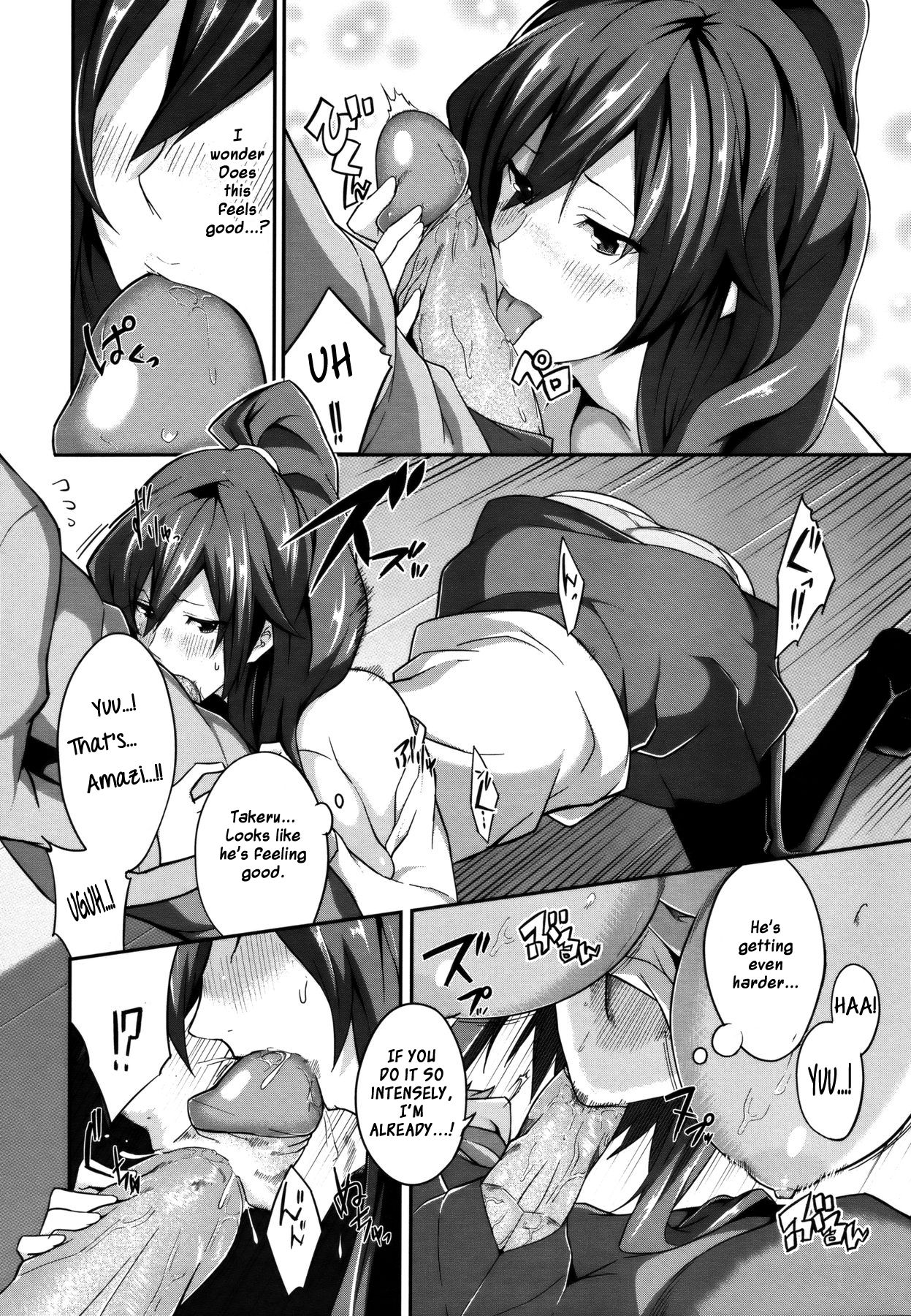 Page 184