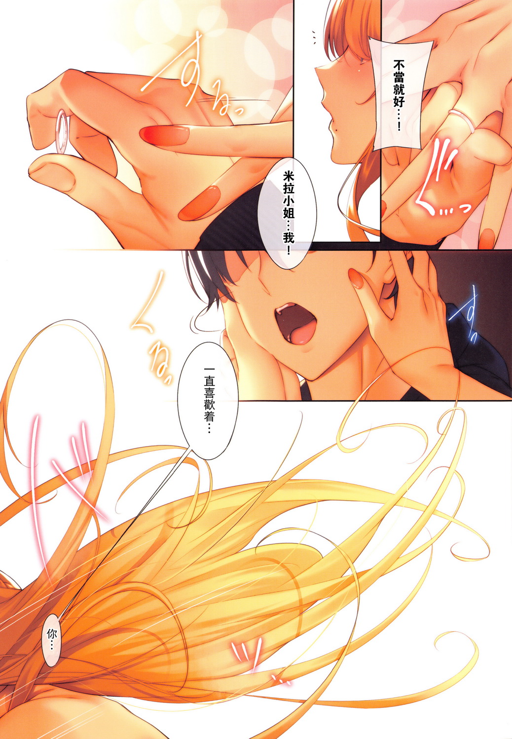 Page 200