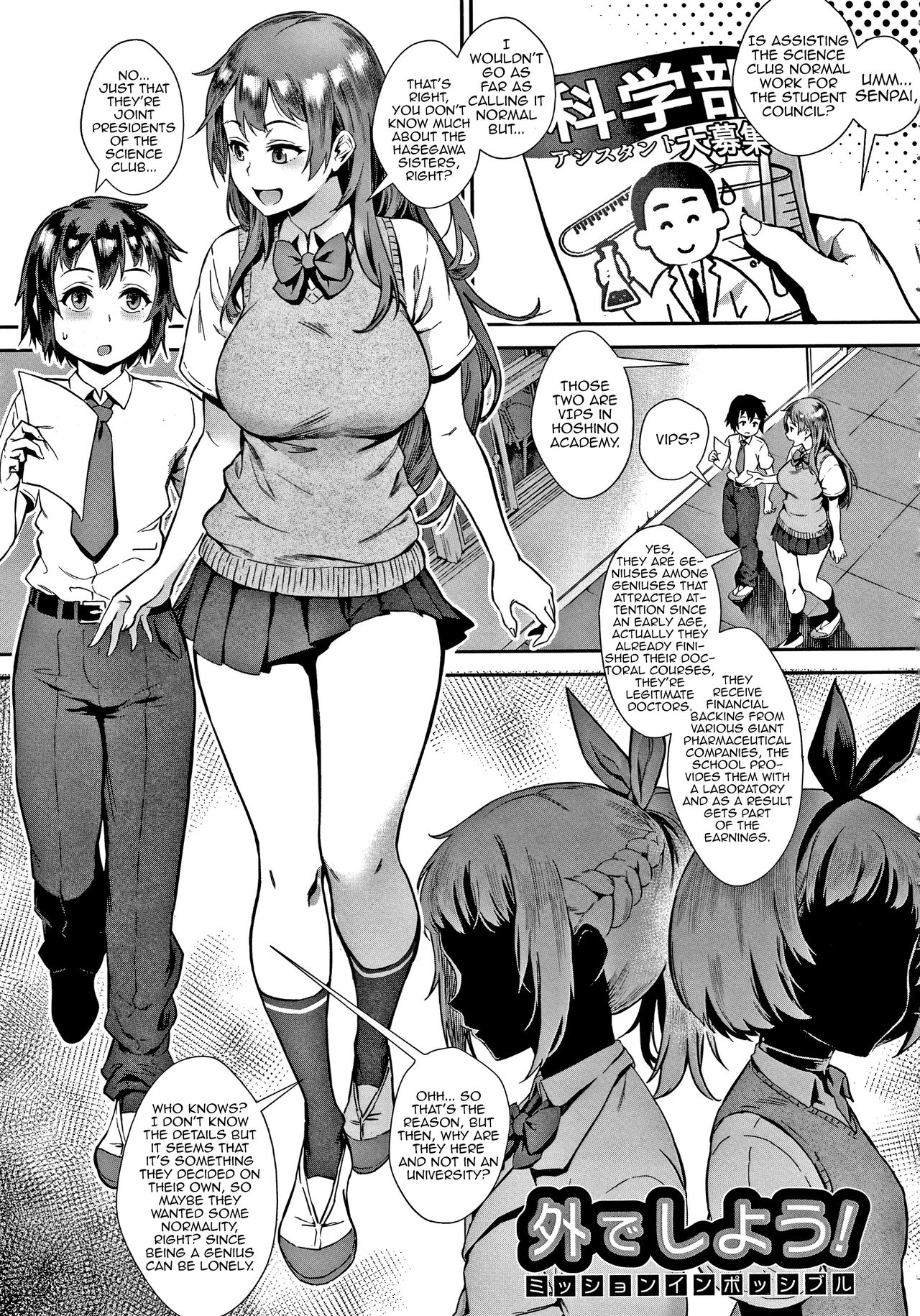 Page 105