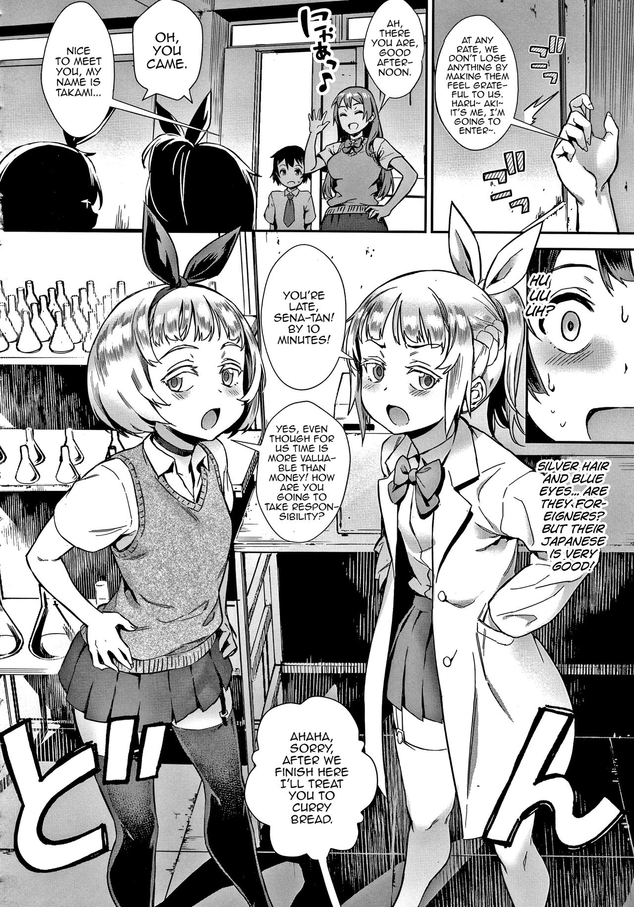 Page 106