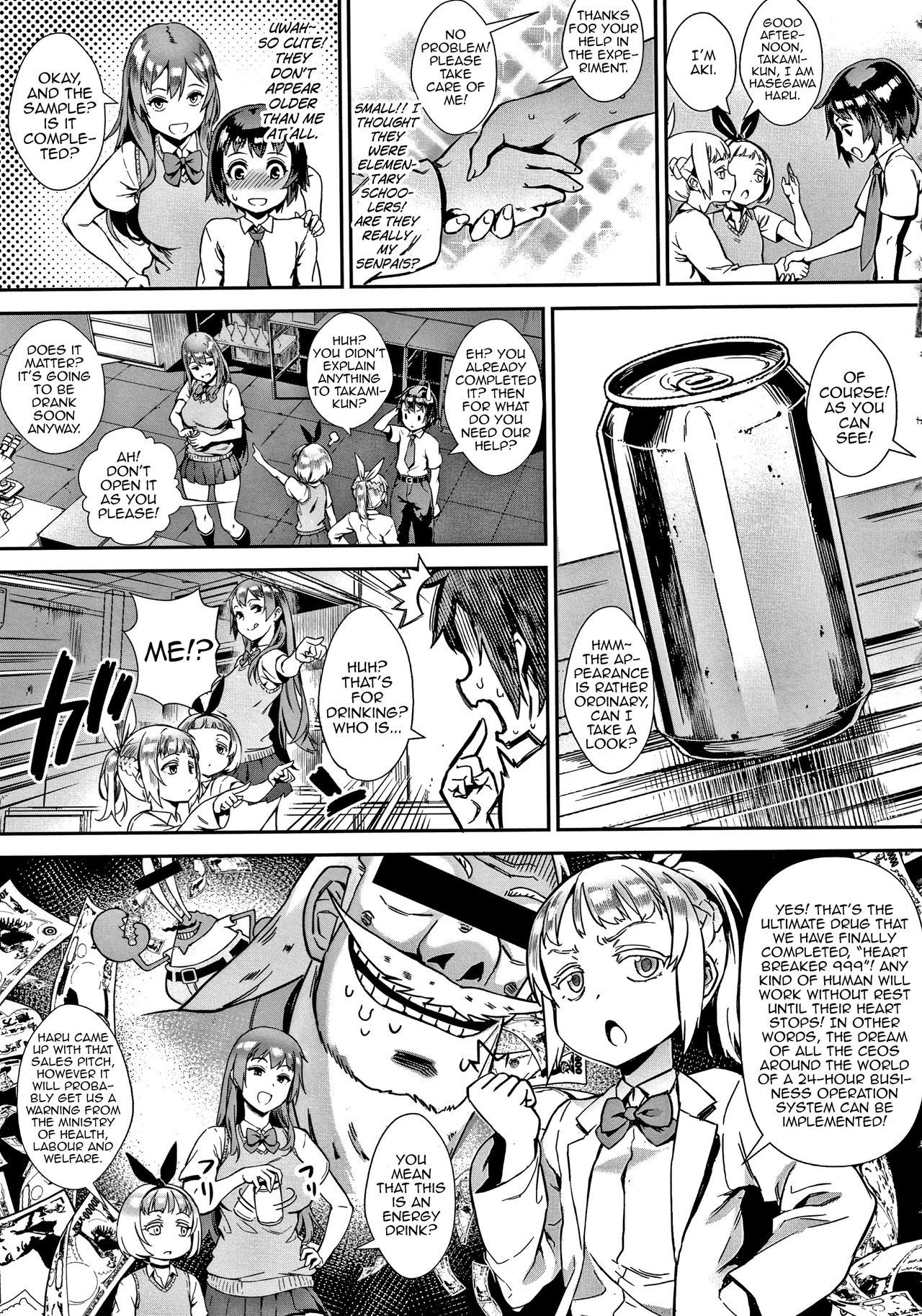 Page 107