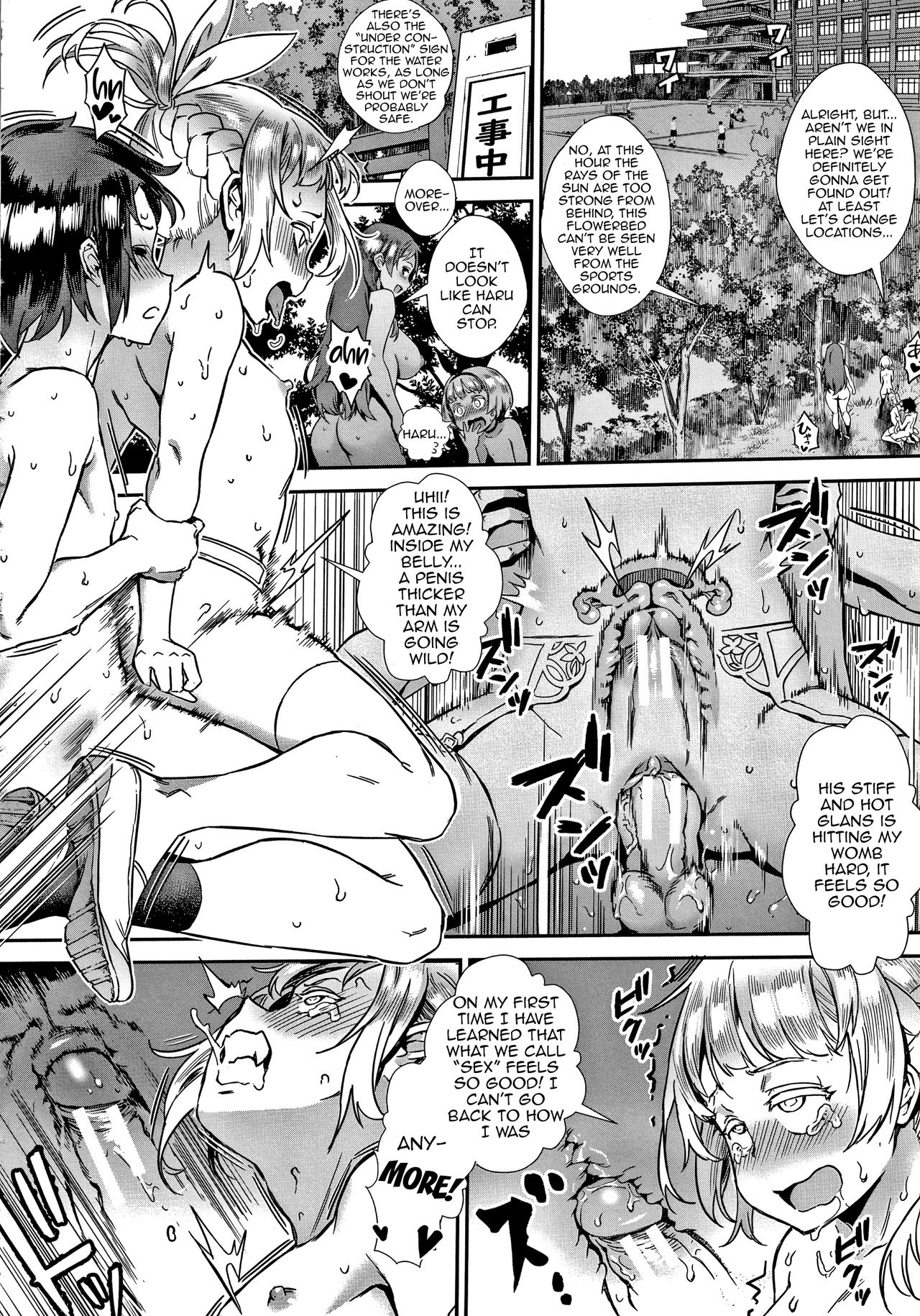 Page 124