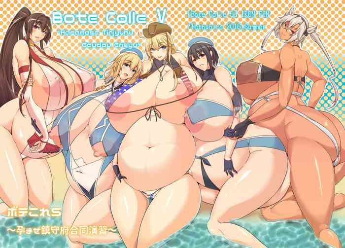 (C90) [IRON FIN (Tetsubirei)] Bote Colle 5 ~ Haramase Chinjufu Goudou Enshuu ~ (Kantai Collection -KanColle-) [English] [Harasho Project] cover