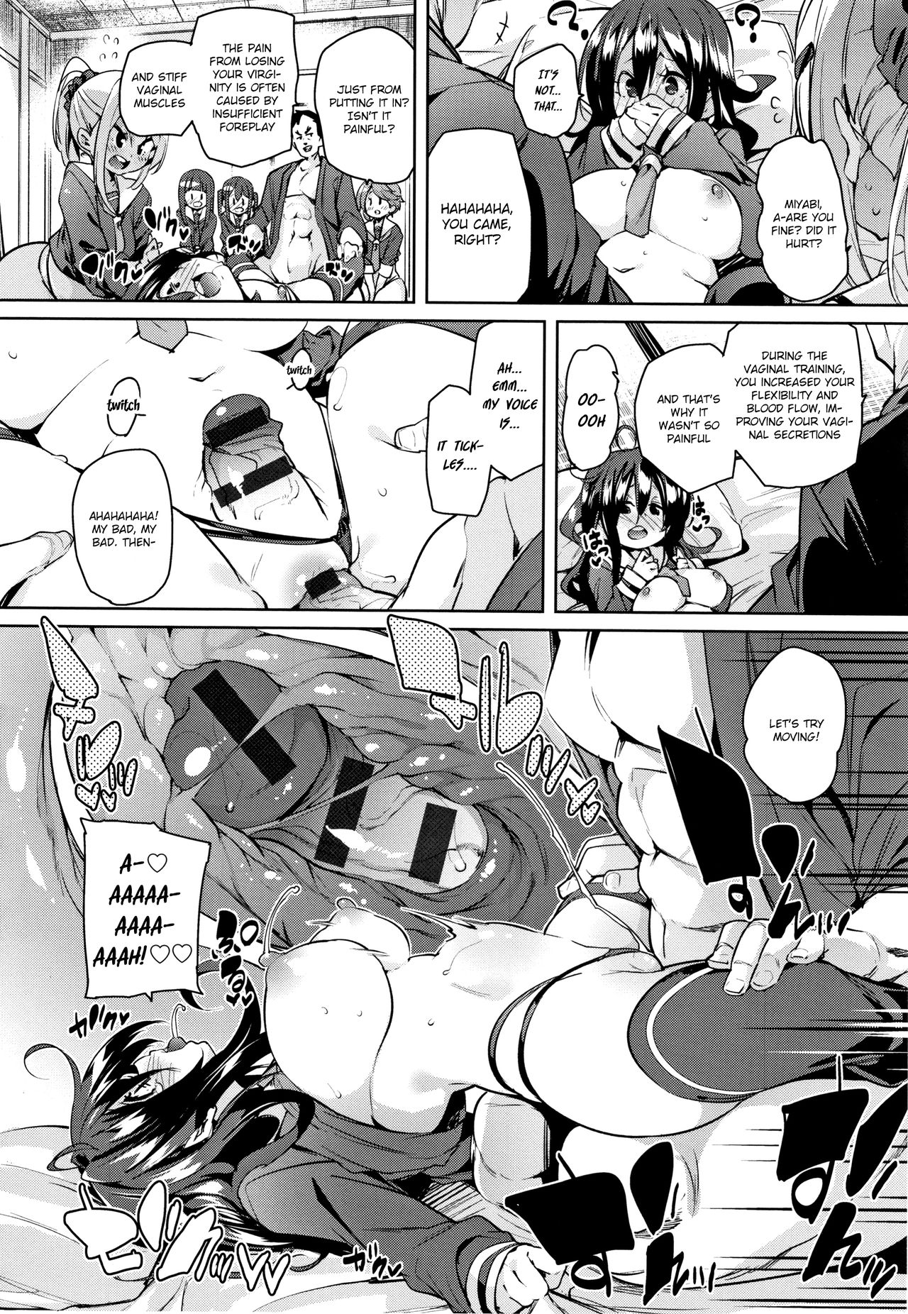 Page 74