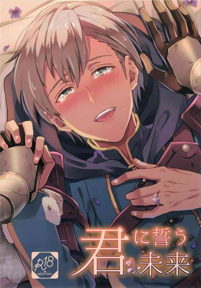 [Usamimi Syndrome (Erutasuku)] Kimi ni Chikau Mirai (Fire Emblem: Three Houses) [English] [mysterymeat3] cover