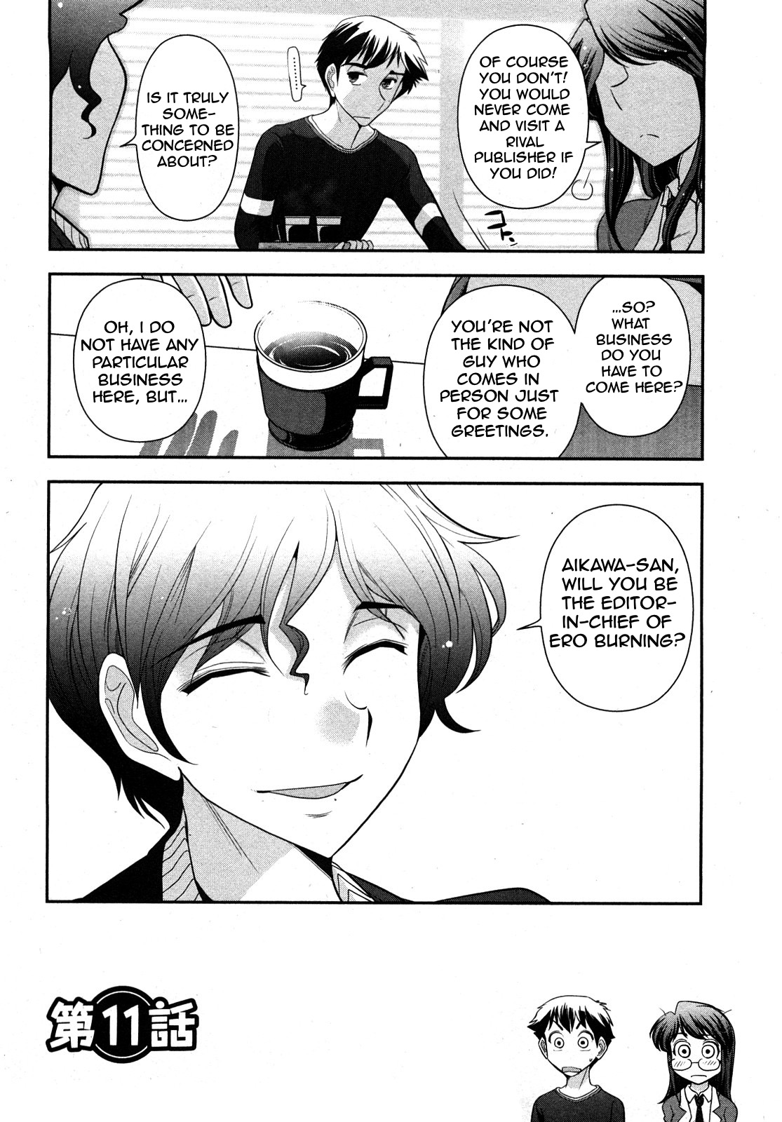 Page 75