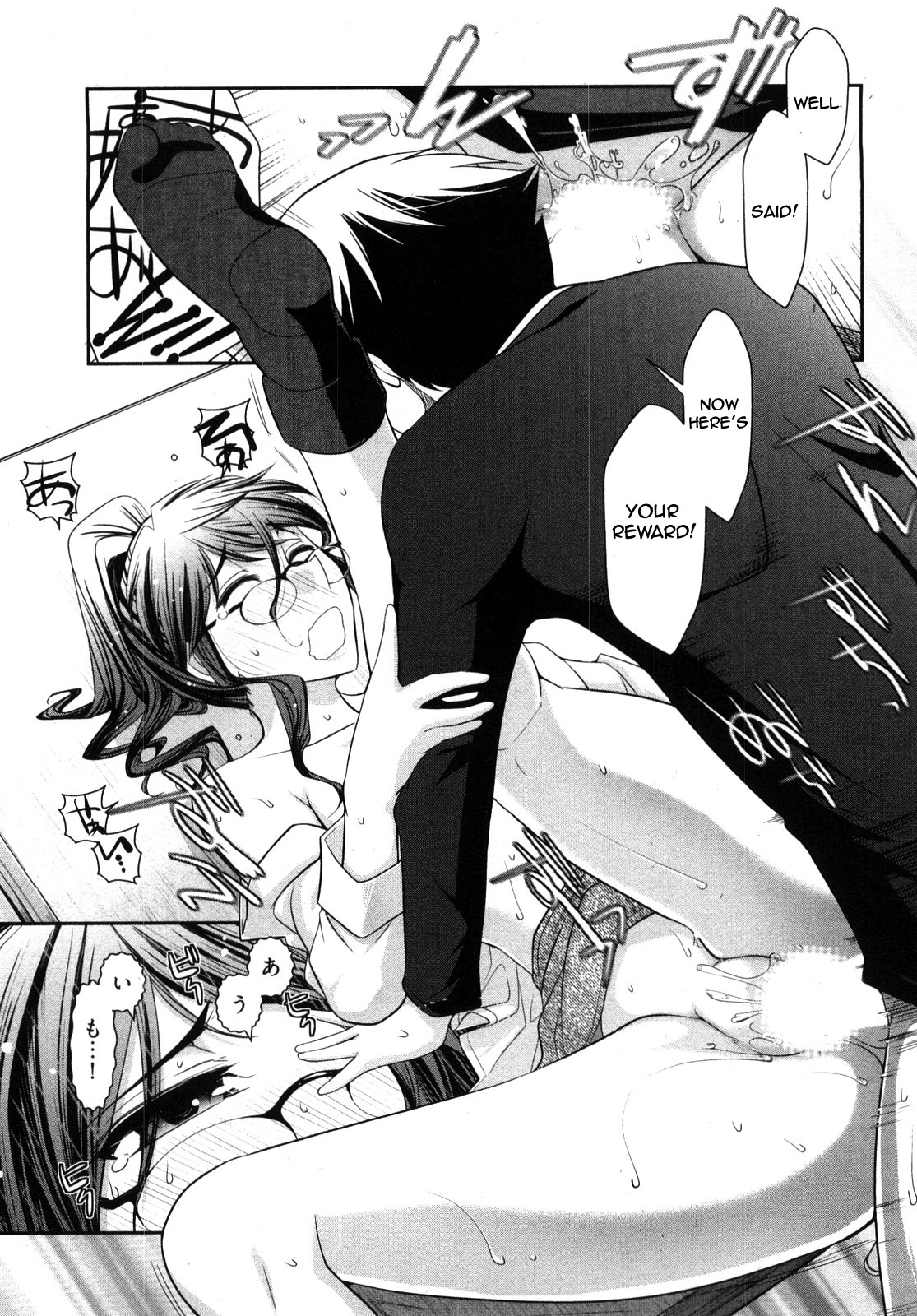 Page 116