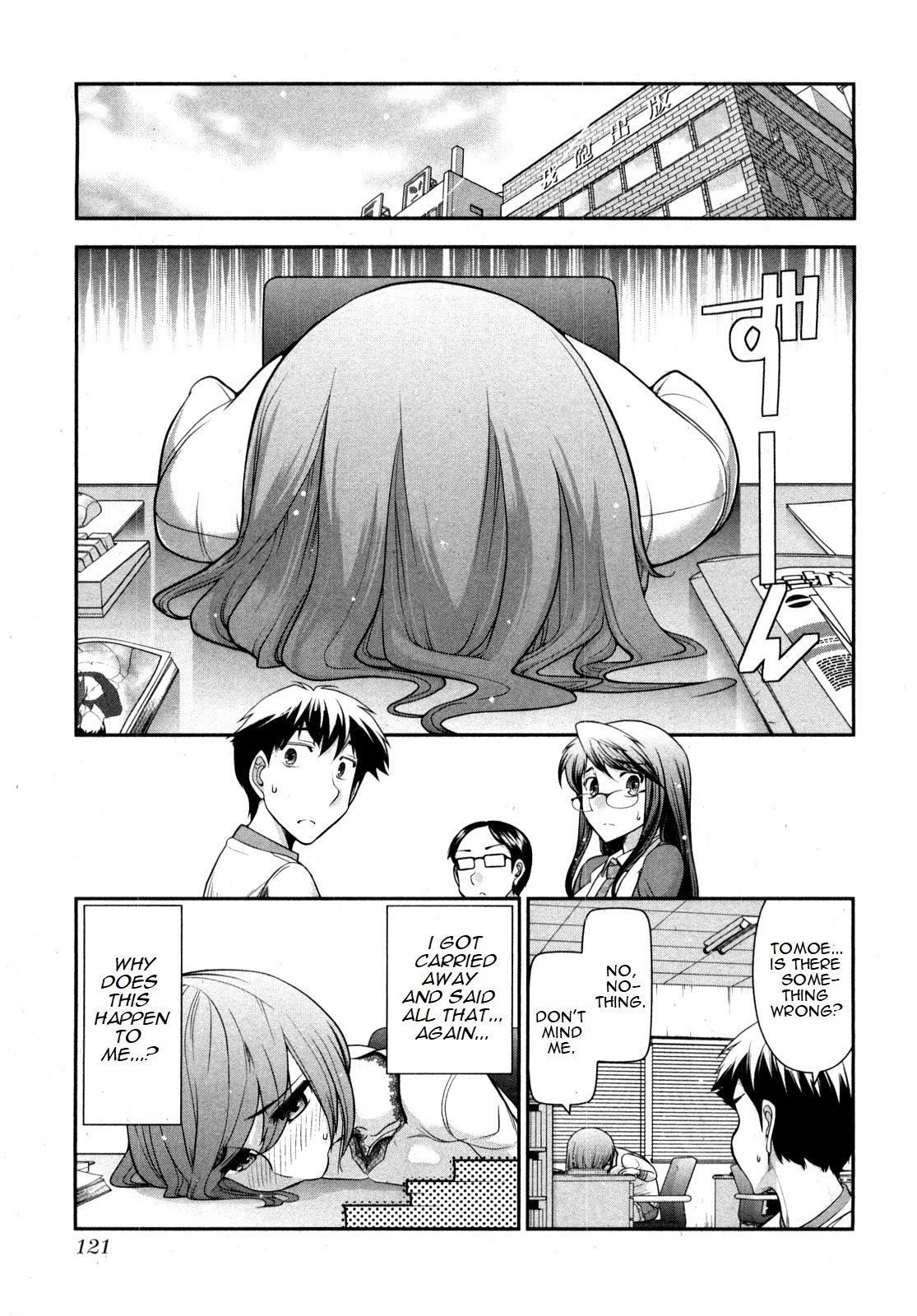 Page 121
