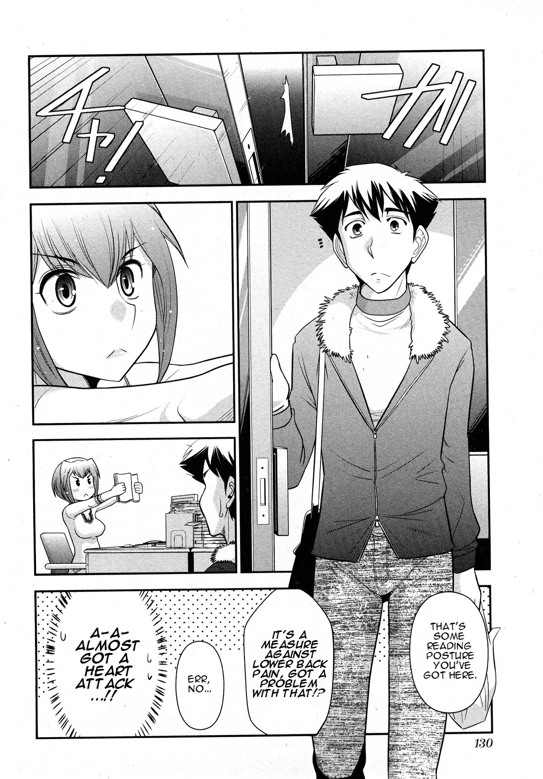 Page 130