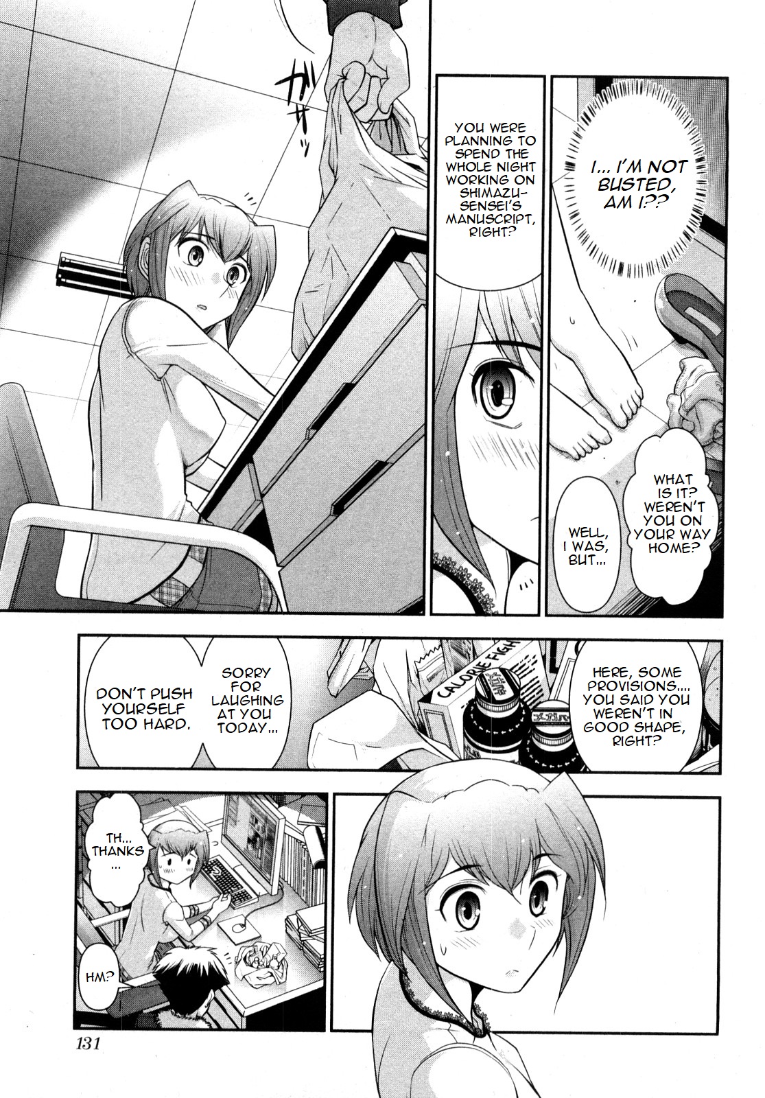 Page 131