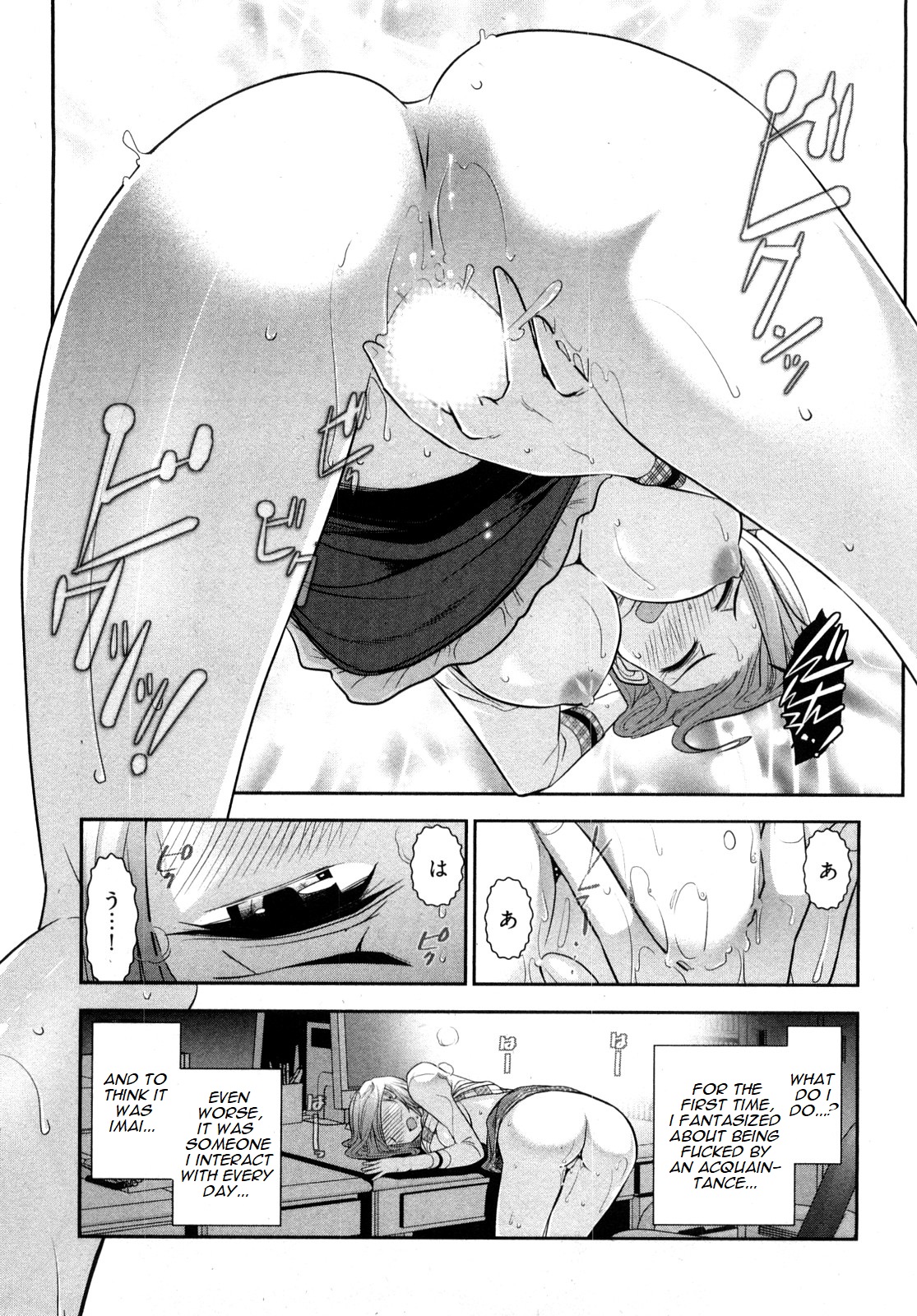 Page 139