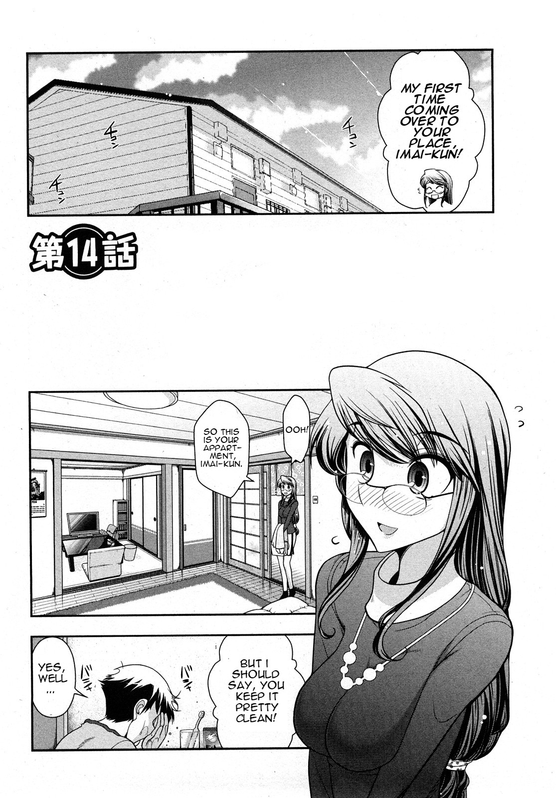Page 142