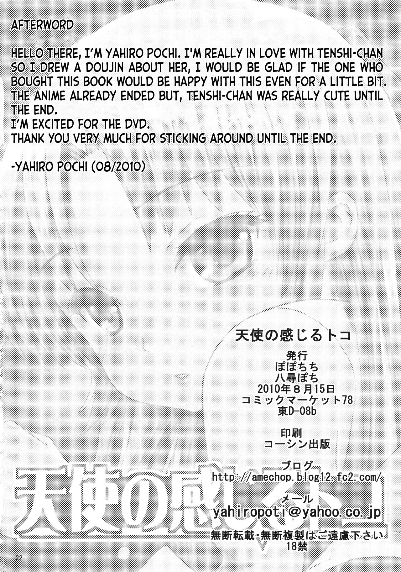 Page 22