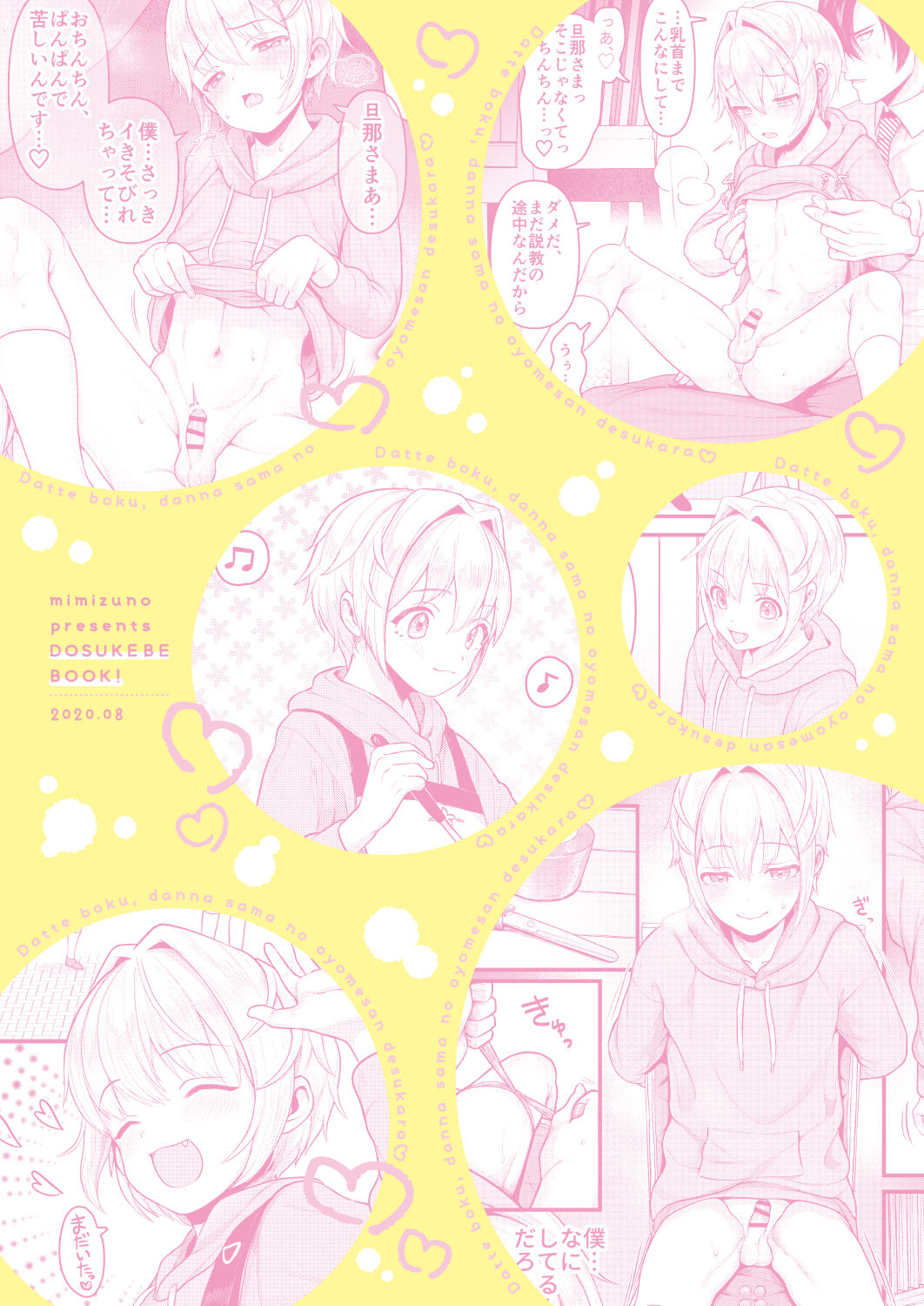 Page 44