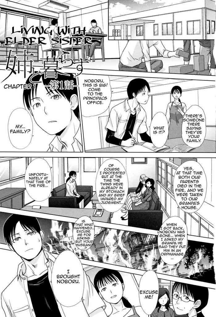 [Itaba Hiroshi] Ane to Kurasu | Living with Elder Sister (Ch.1-4)[English][Amoskandy](On-going) cover