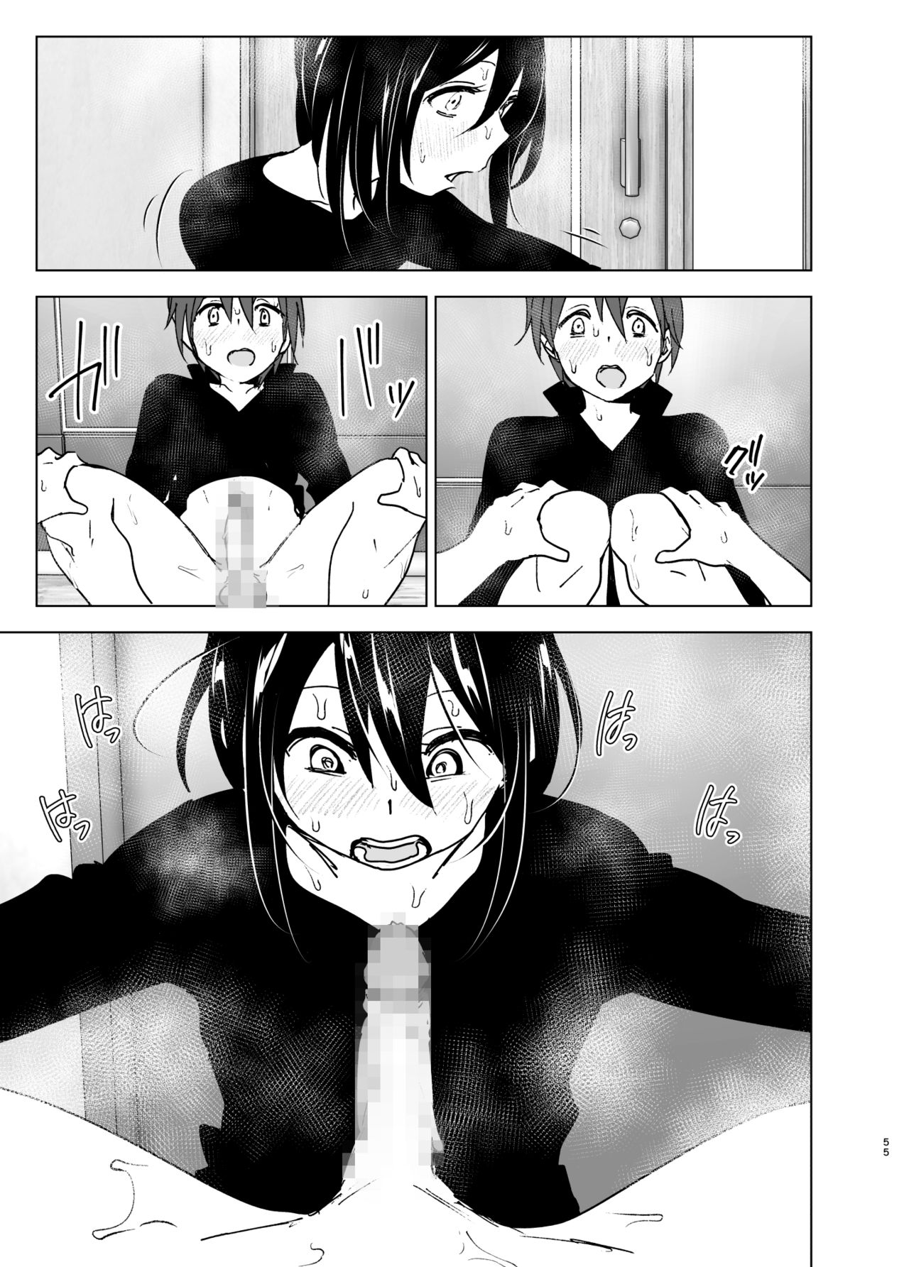 Page 54