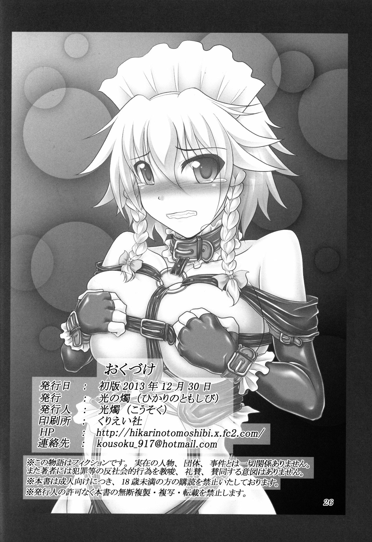 Page 26
