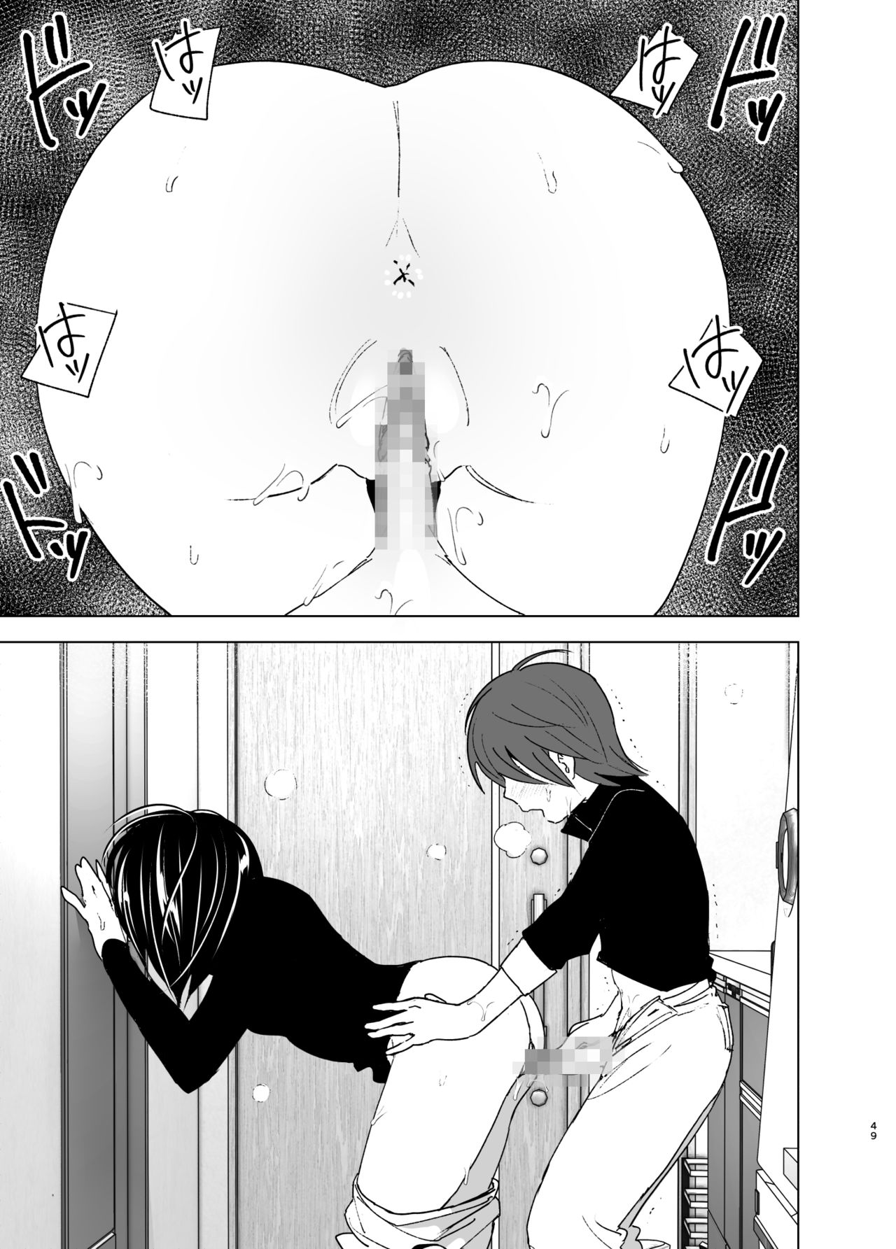 Page 48