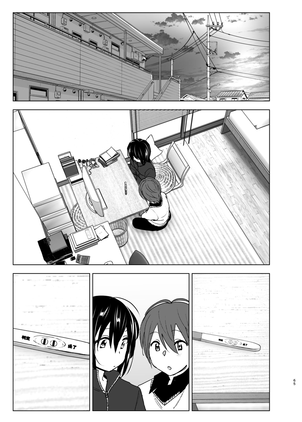 Page 62