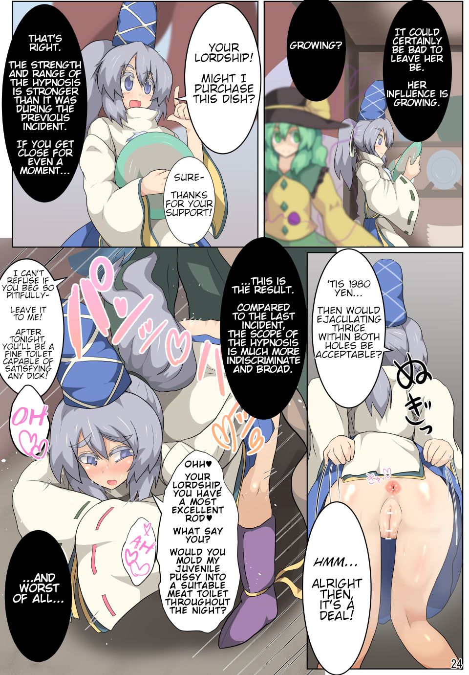 Page 25