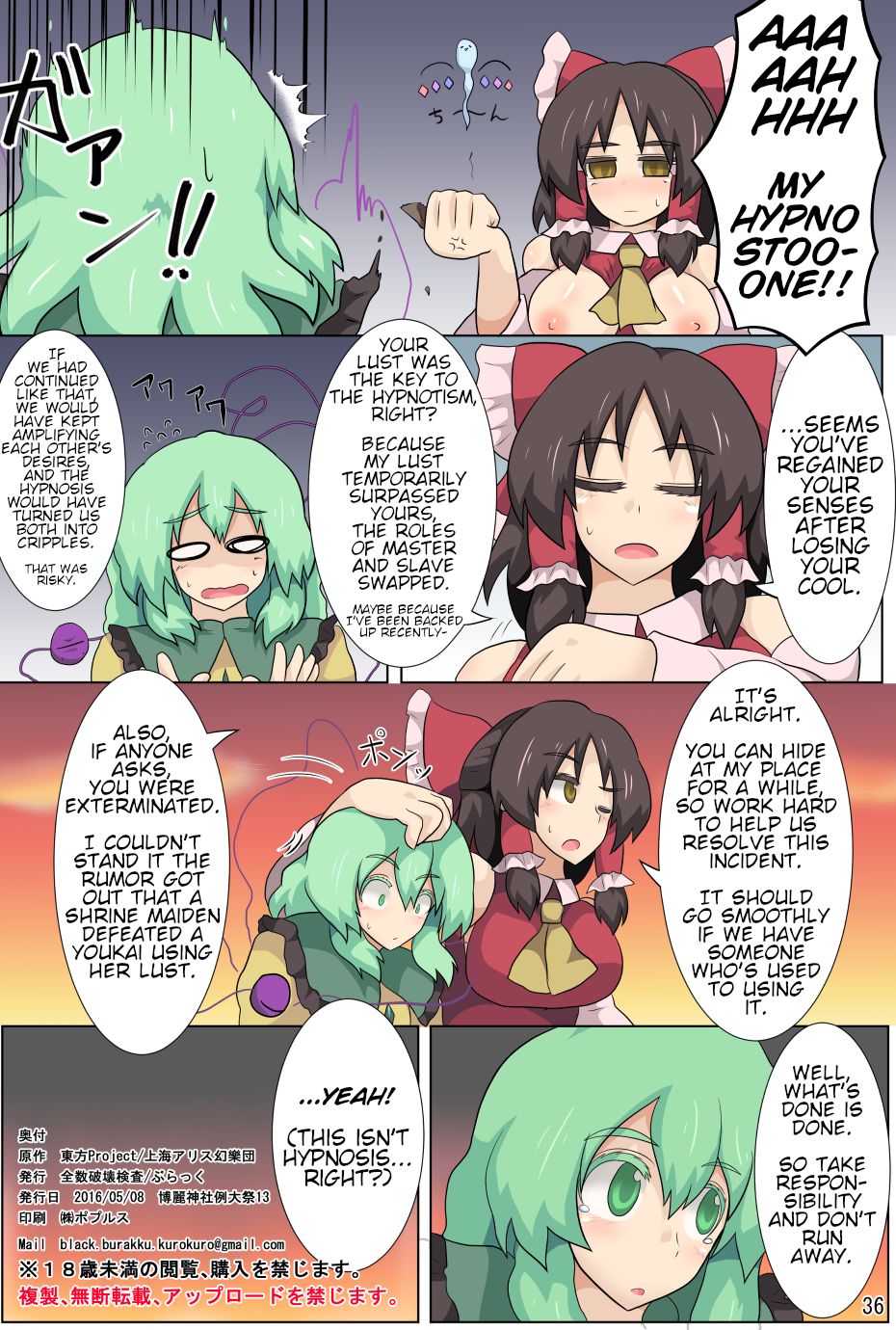 Page 37