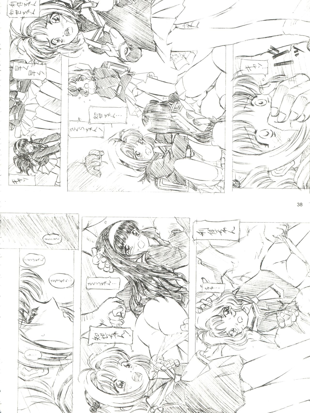 Page 38