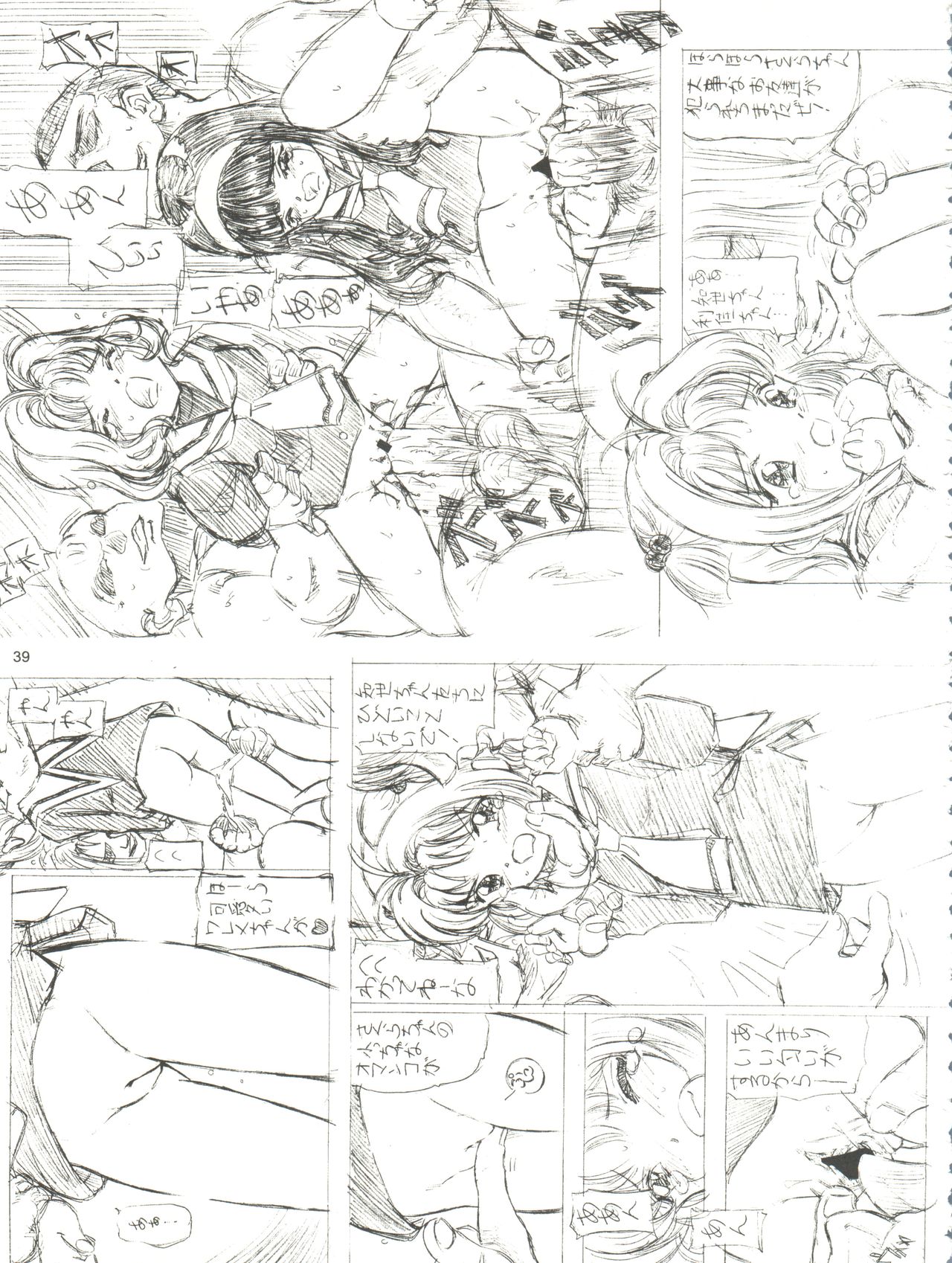 Page 39