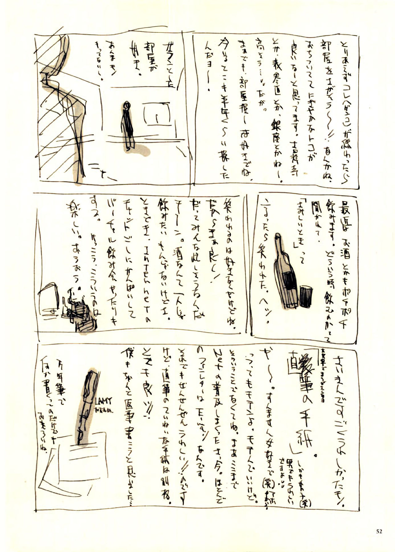 Page 52