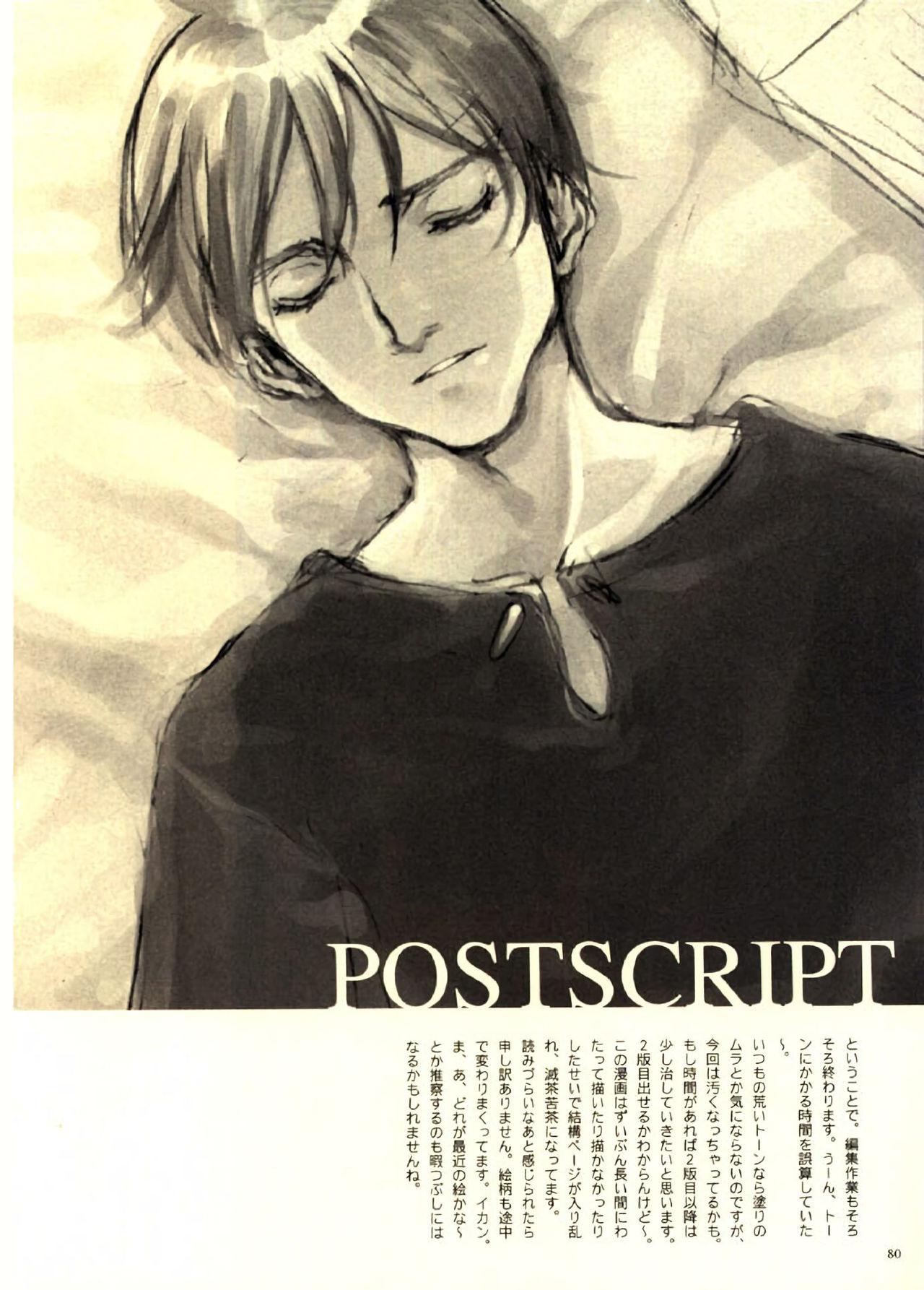 Page 80