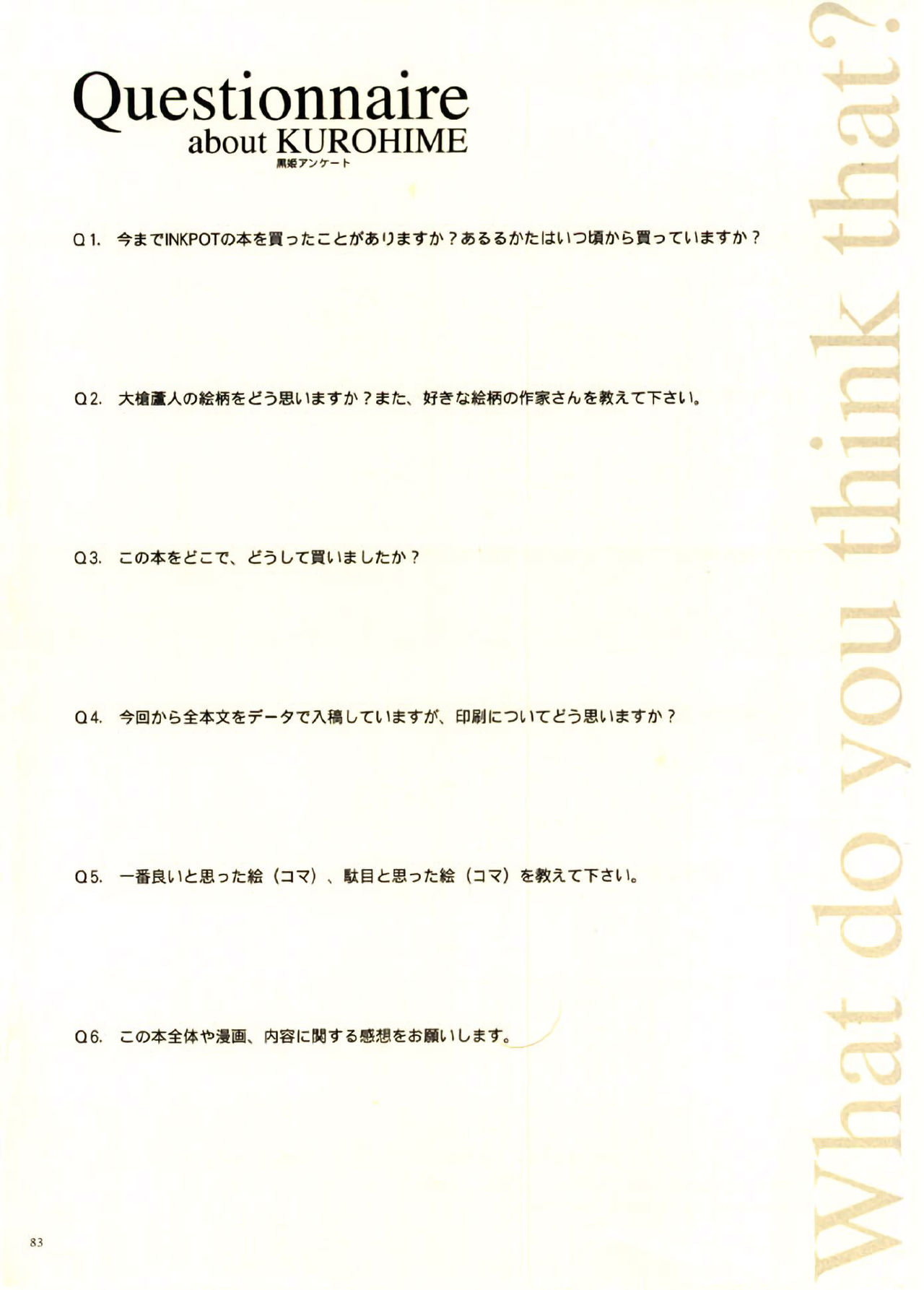 Page 83
