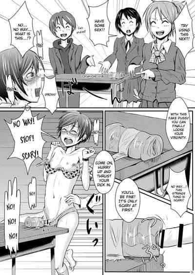 Page 21