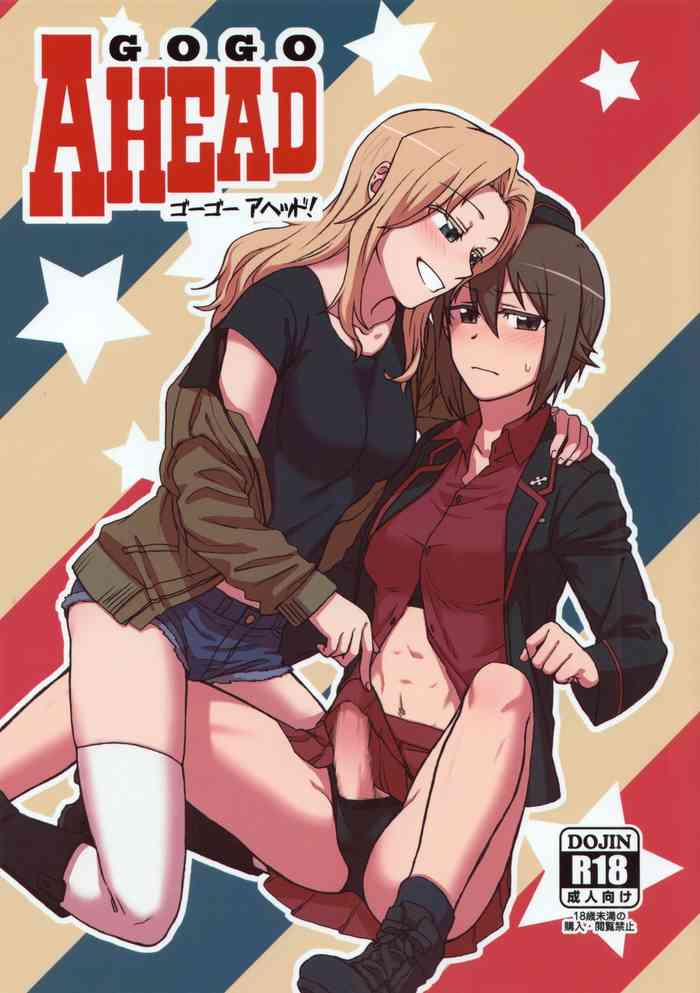 (C91) [Canary to Tsubame (Hayakawa Torinone, Yuhi)] Go Go Ahead! (Girls und Panzer) [English] [Erokawa_Senpai] cover