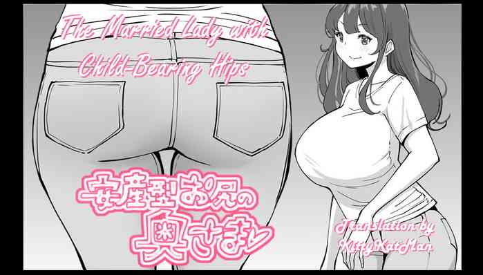 [Ail] A dirty wife who explores the erogenous zones of a virgin boy❤ echiechi na hitodzuma ni seikantai wo sagurareru doutei-kun❤ [English] {KittyKatMan} cover