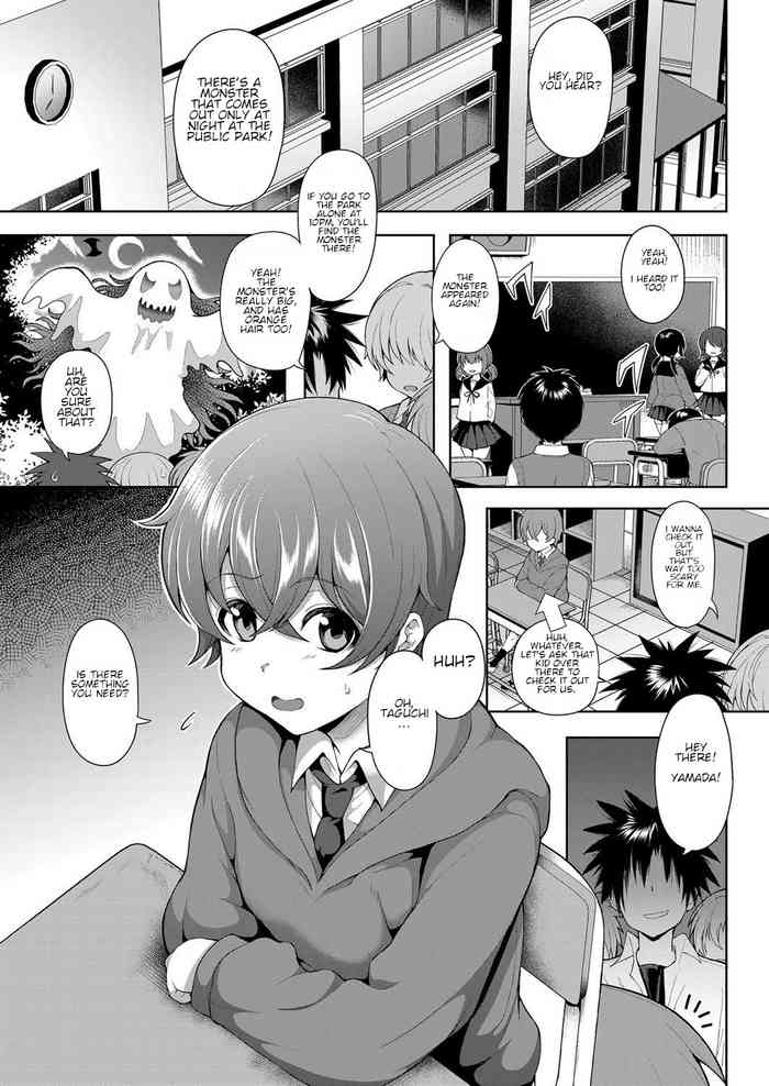 [Tawara Hiryuu] Daisan Kouen no Kanjuku Obake [English] [jf_translations] [Digital] cover